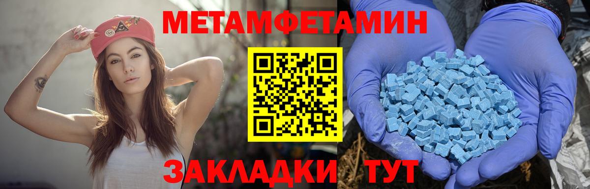 Амфетамин 97%  hydra зеркало  Дедовск  Amphetamine  Вход с VPN  АМФЕТАМИН 