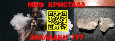 прущие крисы Малгобек