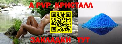 прущие крисы Малгобек
