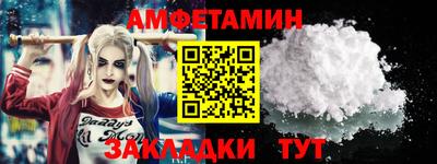 хмурый Мариинск