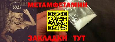хмурый Мариинск
