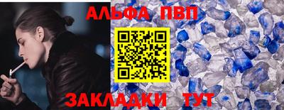 прущие крисы Малгобек