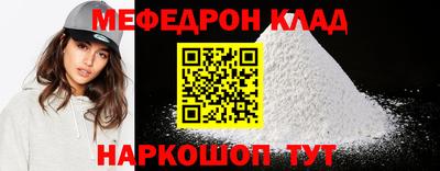 прущие крисы Малгобек