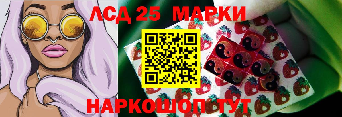 Марихуана  Дедовск  Вход с VPN  Мефедрон   ГАШИШ 