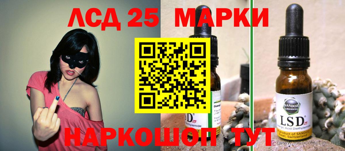 Лсд 25 экстази кислота  Лсд 25 экстази кислота  Вход с VPN  Дедовск 