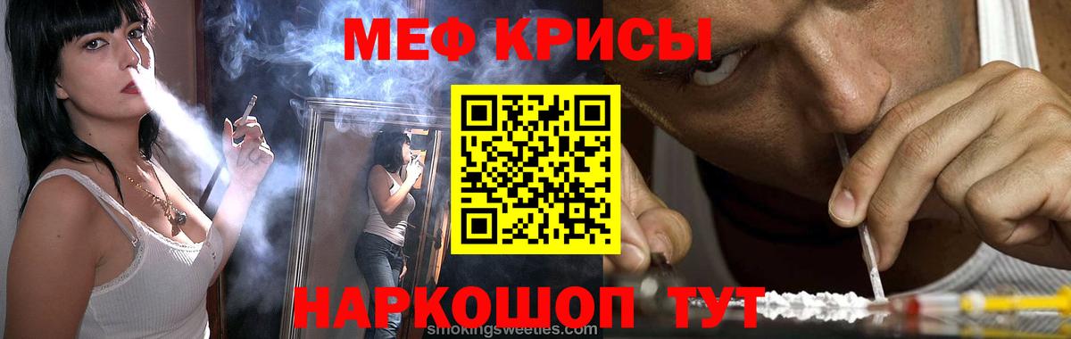 Дедовск  сколько стоит  Меф mephedrone  Меф  Мефедрон  Вход с VPN  Меф VHQ 
