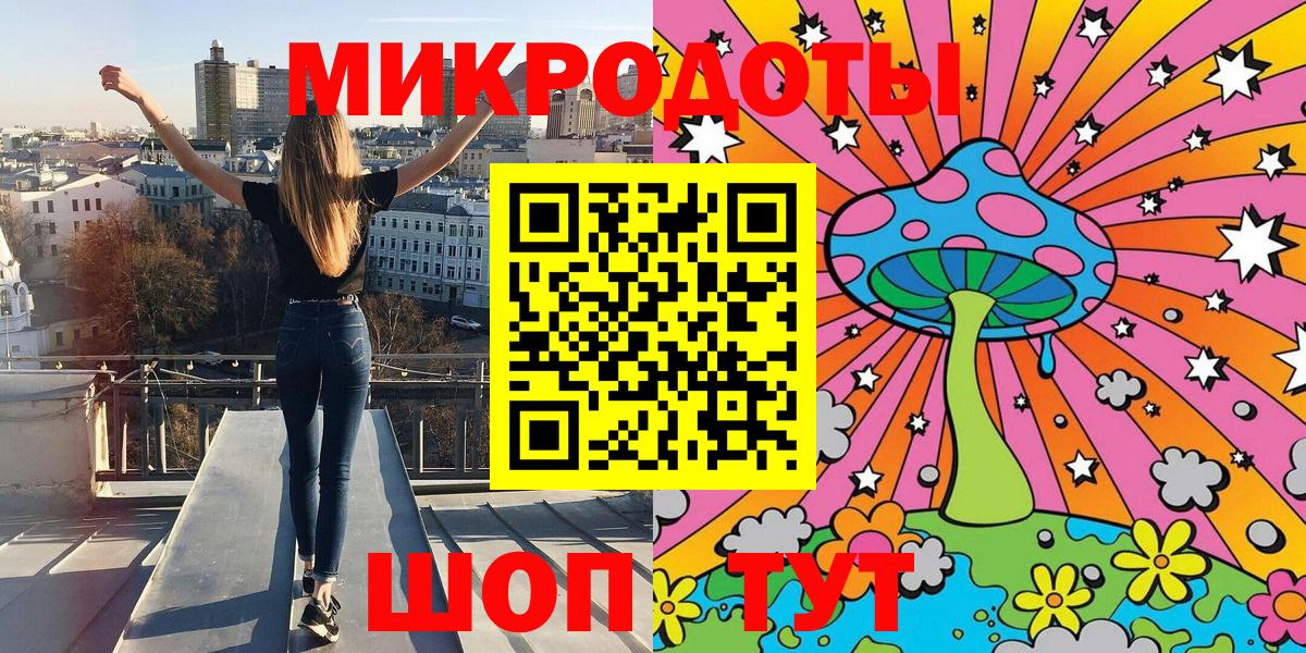Псилоцибиновые грибы MAGIC MUSHROOMS Дедовск